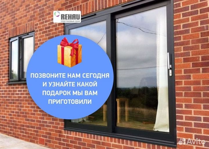 Остекление лоджий