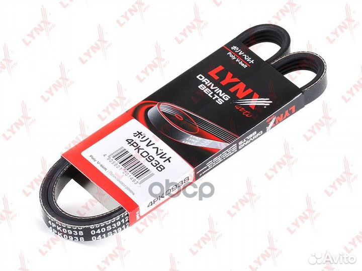 Ремень поликлиновой hyundai H-1 2.4-2.5TD 01/L