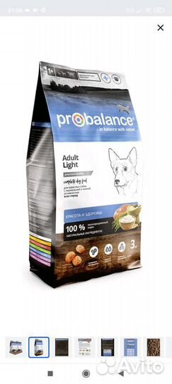 Корм для кошек и собак на развес