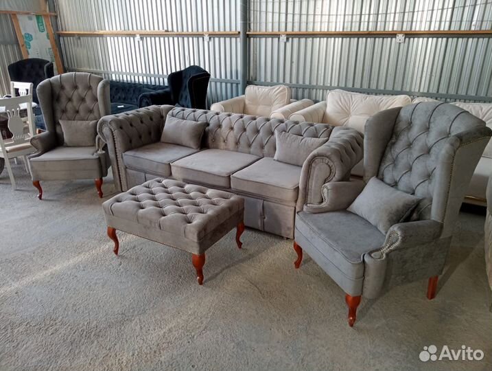 Честерфилд тройка