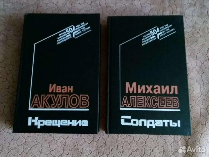 Книги о В. О. Войне