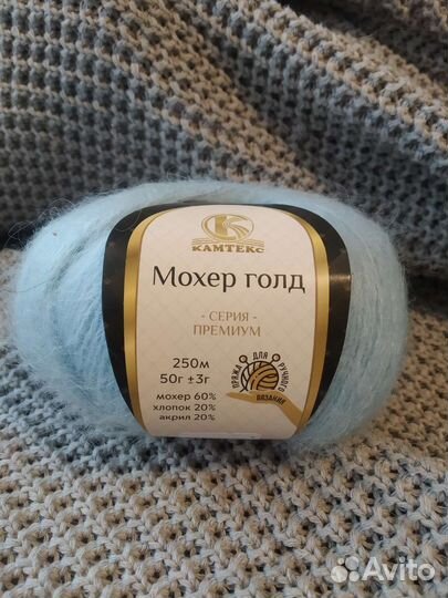 Пряжа, мохер, нитки для вязания