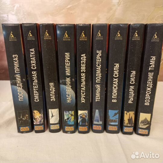 Книги из серии Звёздные войны