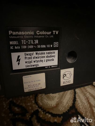 Продам телевизор panasonic