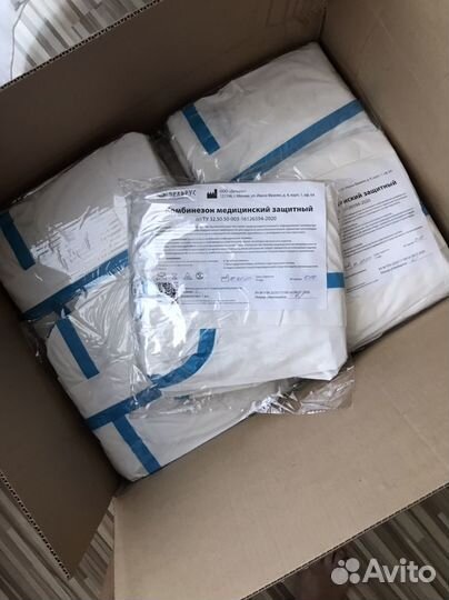 Комбинезон защитный медицинский