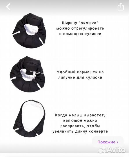 Конверт на выписку зимний