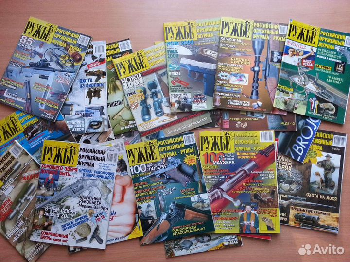 Журналы 