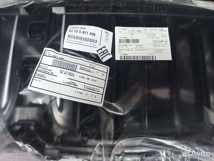 Жалюзи радиатора BMW G11 G12