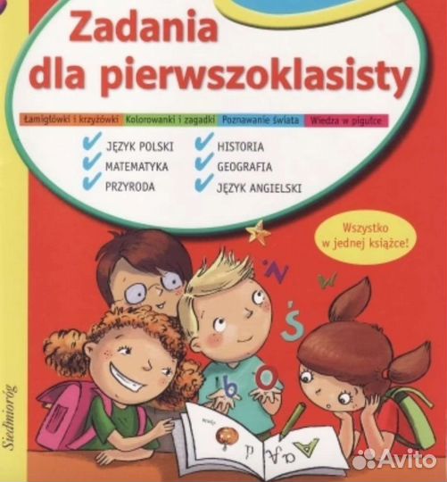 Польский язык