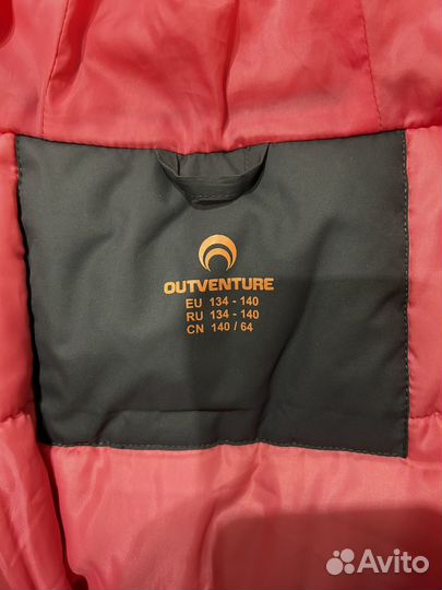 Демисезонная куртка