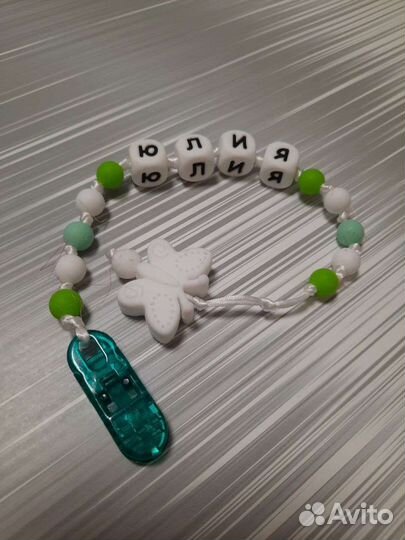 Силиконовые грызунки