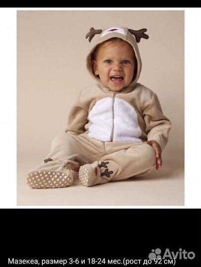 Новогодние детские костюмы, пижамы, лонги