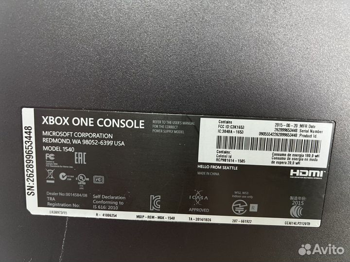 Xbox One