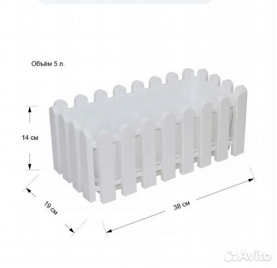 Кашпо пластиковое для цветов