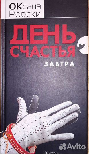 Книги ассорти