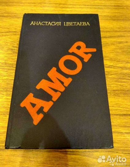 Советская литература