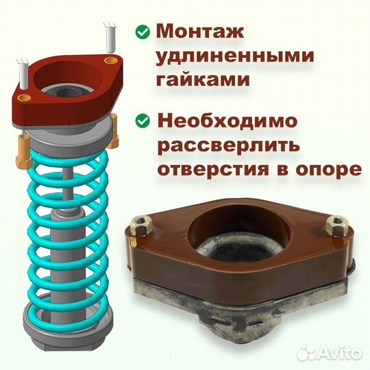 Проставки задних стоек Nissan P11 PU 30 мм