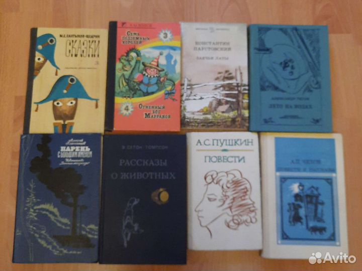 Детские книги СССР