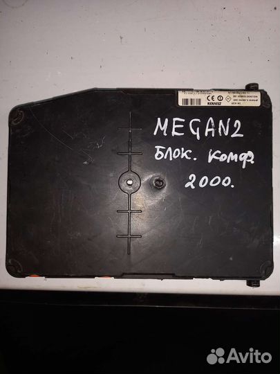 Продам блок комфорта рено меган2 2006г