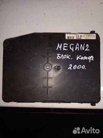 Продам блок комфорта рено меган2 2006г