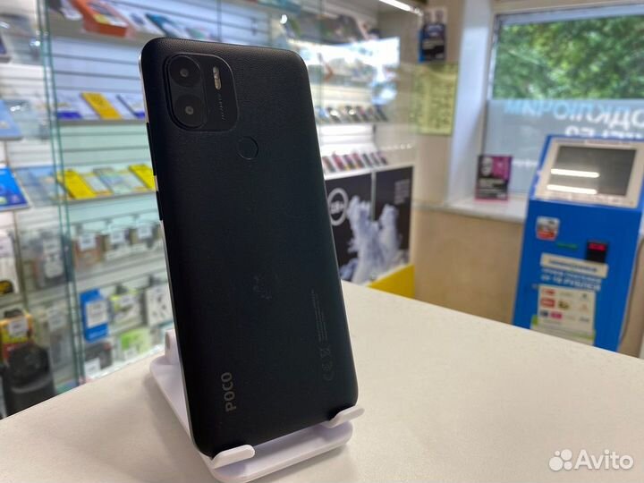 Xiaomi Poco C51, 2/64 ГБ