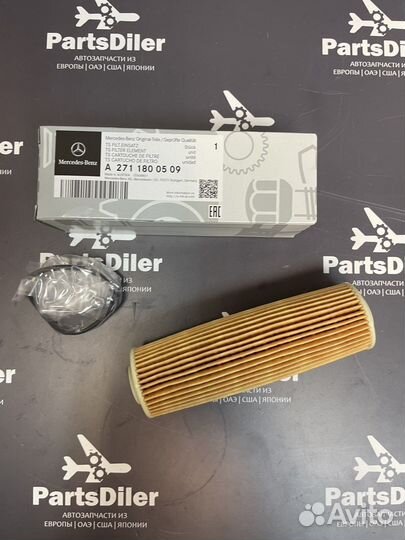 Фильтр масляный A2711800509 Mercedes
