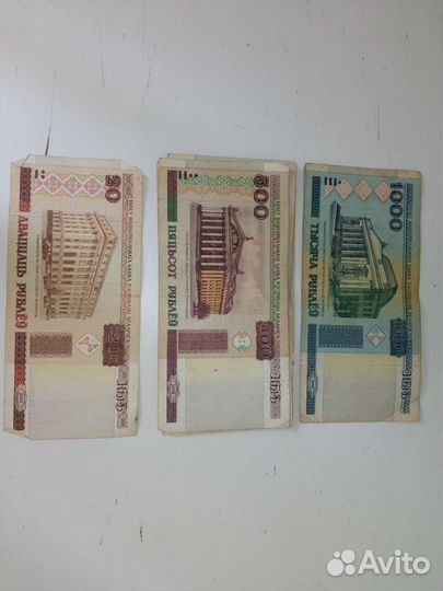 Банкноты Белоруссии
