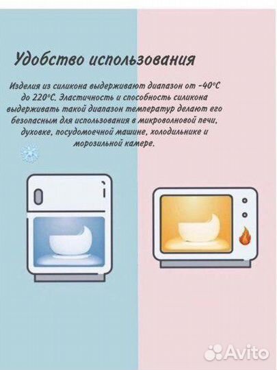 Новый набор для кормления