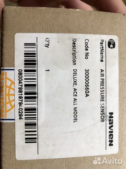 Отопительное оборудование. Датцик давления