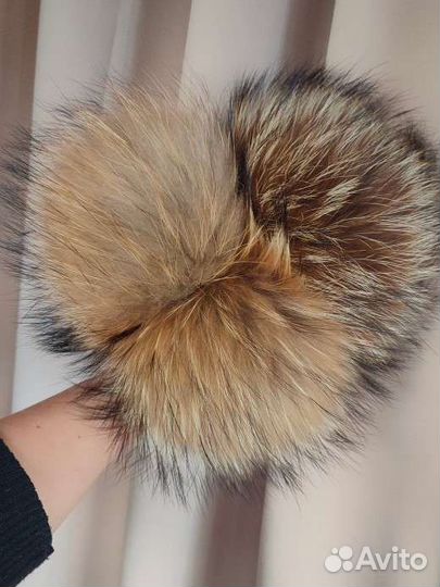 Помпон из енота