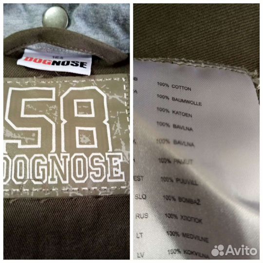 Парка takko, 44/46