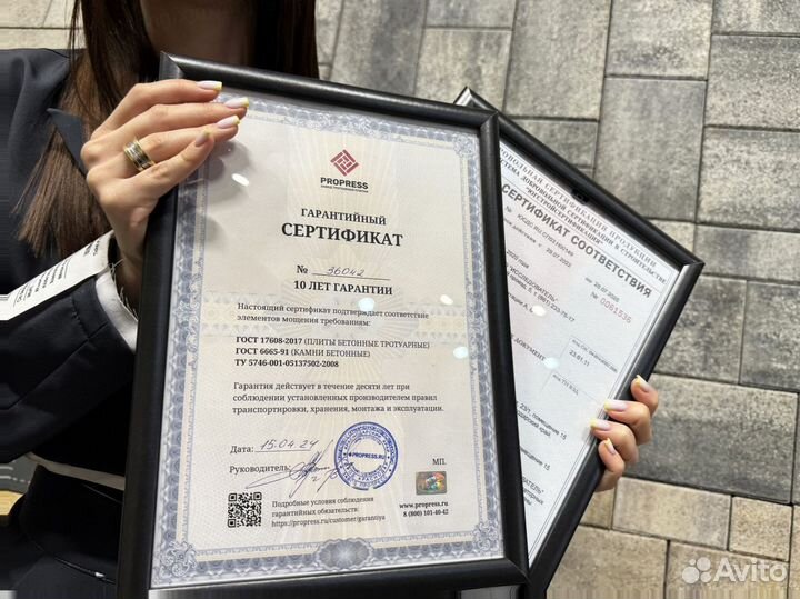 Прочная Тротуарная Плитка заказ от 120 м2