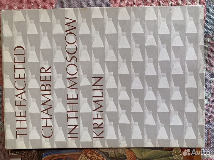 Альбом Грановитая палата Кремля. 1981 г