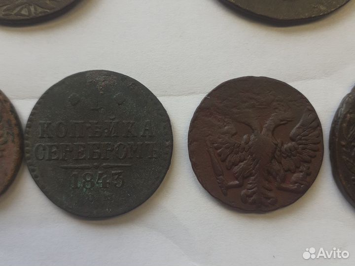 Царские монеты медные