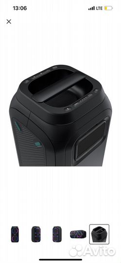 Музыкальный центр Mini Hisense Party Rocket 160