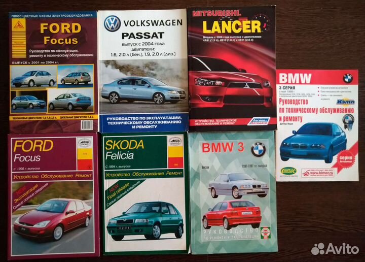 Руководство по ремонту и обслуживанию автомобилей