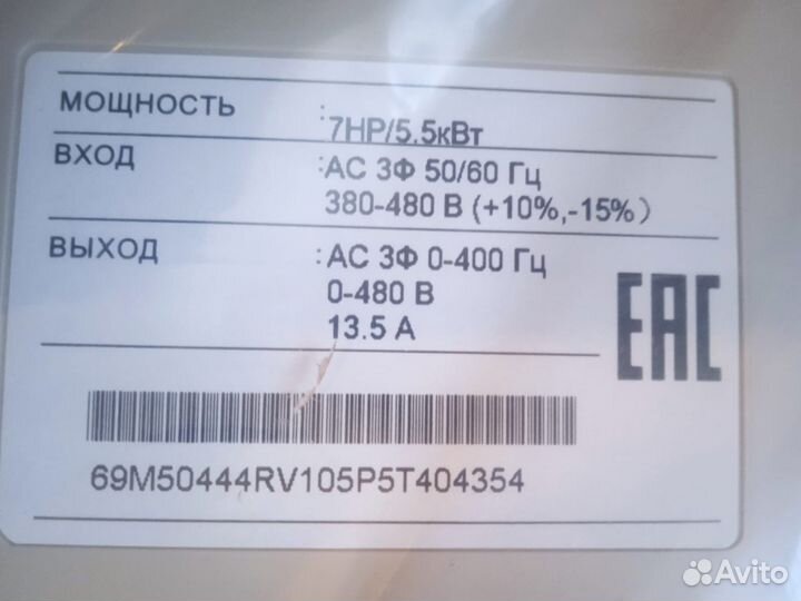 Преобразователь частоты Веспер E4-8400-007H