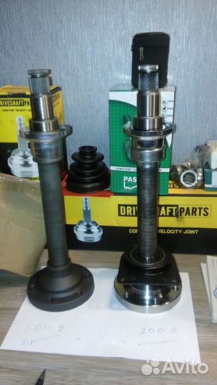 Привод передний VW T4 1.9-2.0-2.5 АКПП МКПП флянец