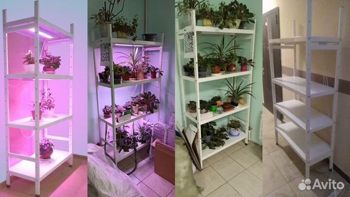 Стеллаж для растений с светодиодными Фитолампами