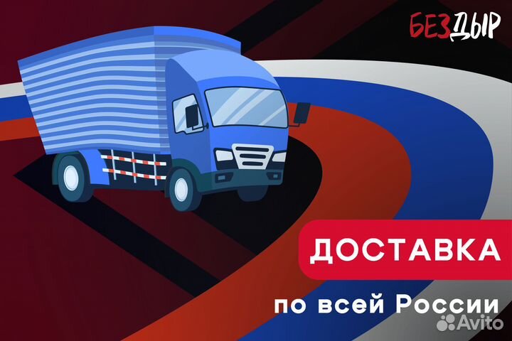 Правый порог SsangYong Kyron