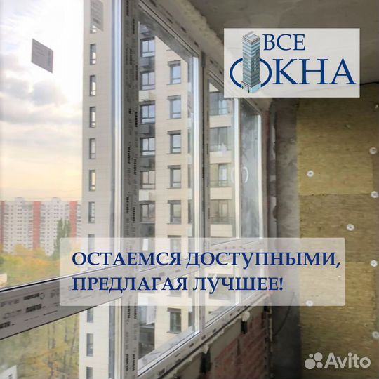 Балкон