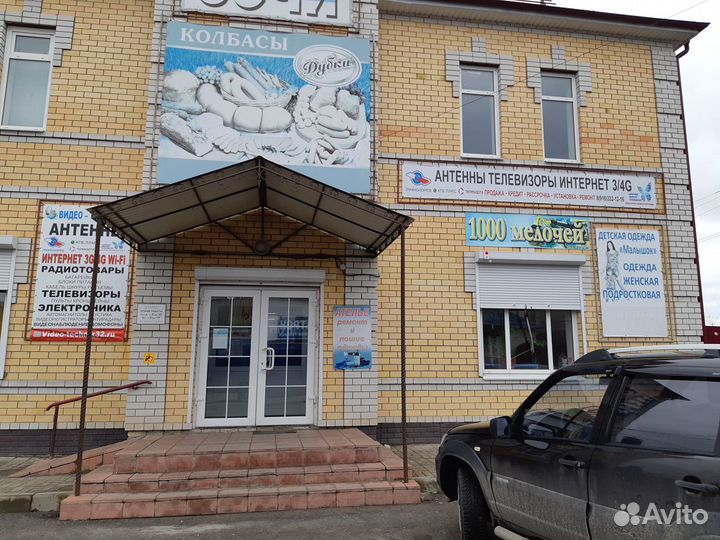 Обслуживание ремонт и установка Триколор тв НТВ