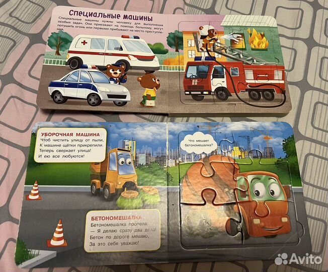 Книги пазлы