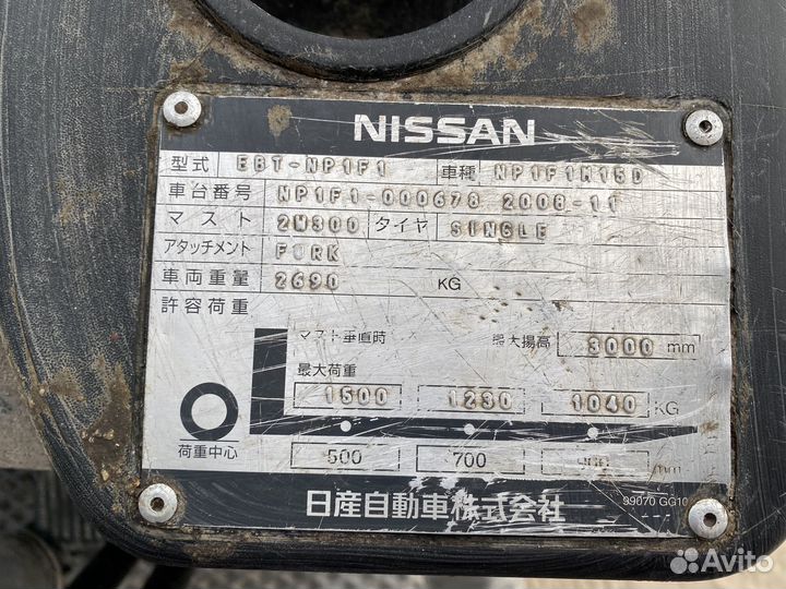 Вилочный погрузчик Nissan NP1F1-000705, 2008