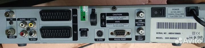 Спутниковый samsung DSR - 9500 viaci