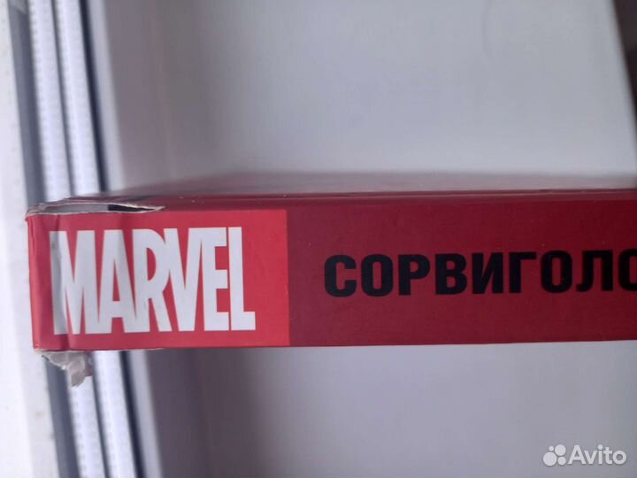 Сорвиголова комикс марвел том 1 Фрэнк Миллер