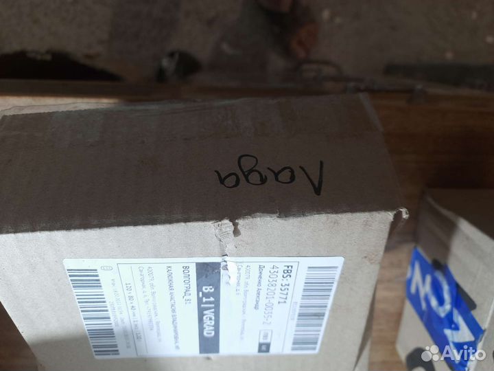 Комфорки, тэны, блоки розжика для Indesit, Gefest