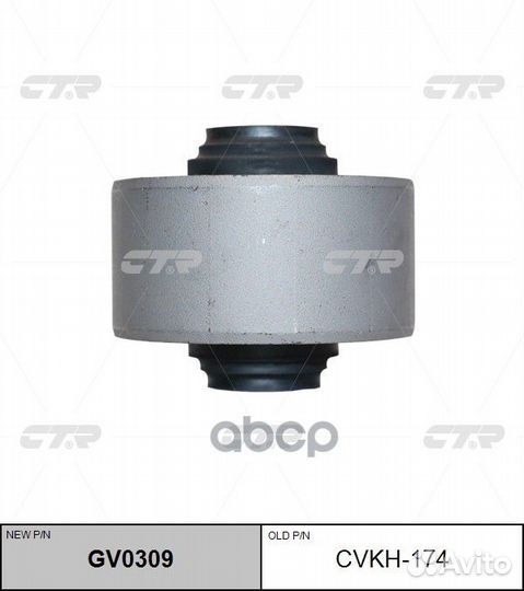 Сайлентблок задний переднего рычага (старый арт