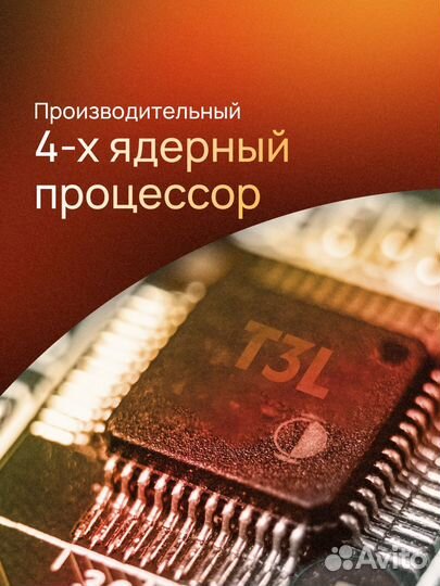 Купить магнитолу для машины