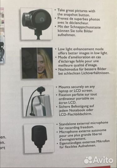 Веб-камера Philips SPC230NC